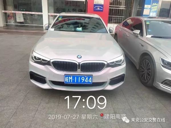 苏a5,苏a51s75车牌怎么样
