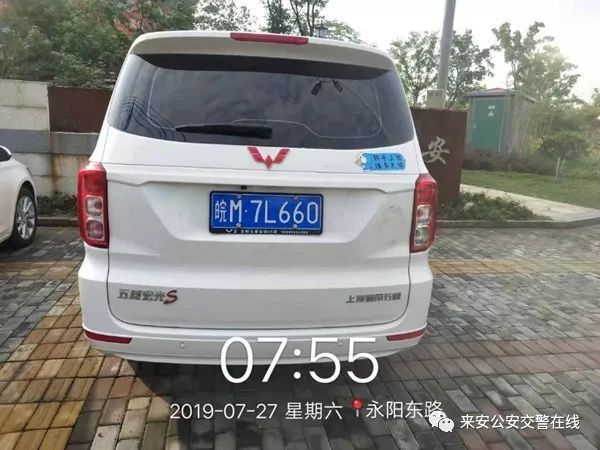 苏a5,苏a51s75车牌怎么样