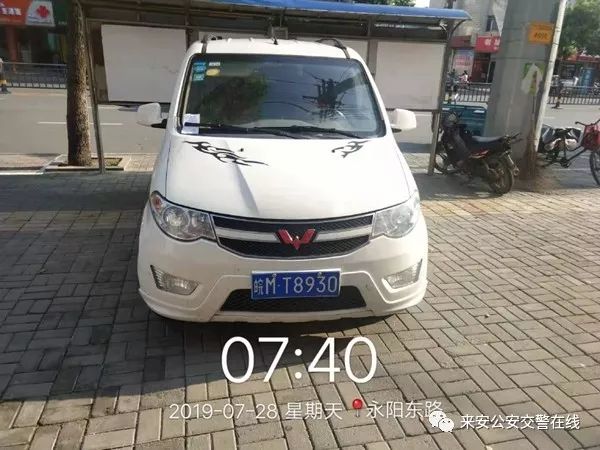 苏a5,苏a51s75车牌怎么样