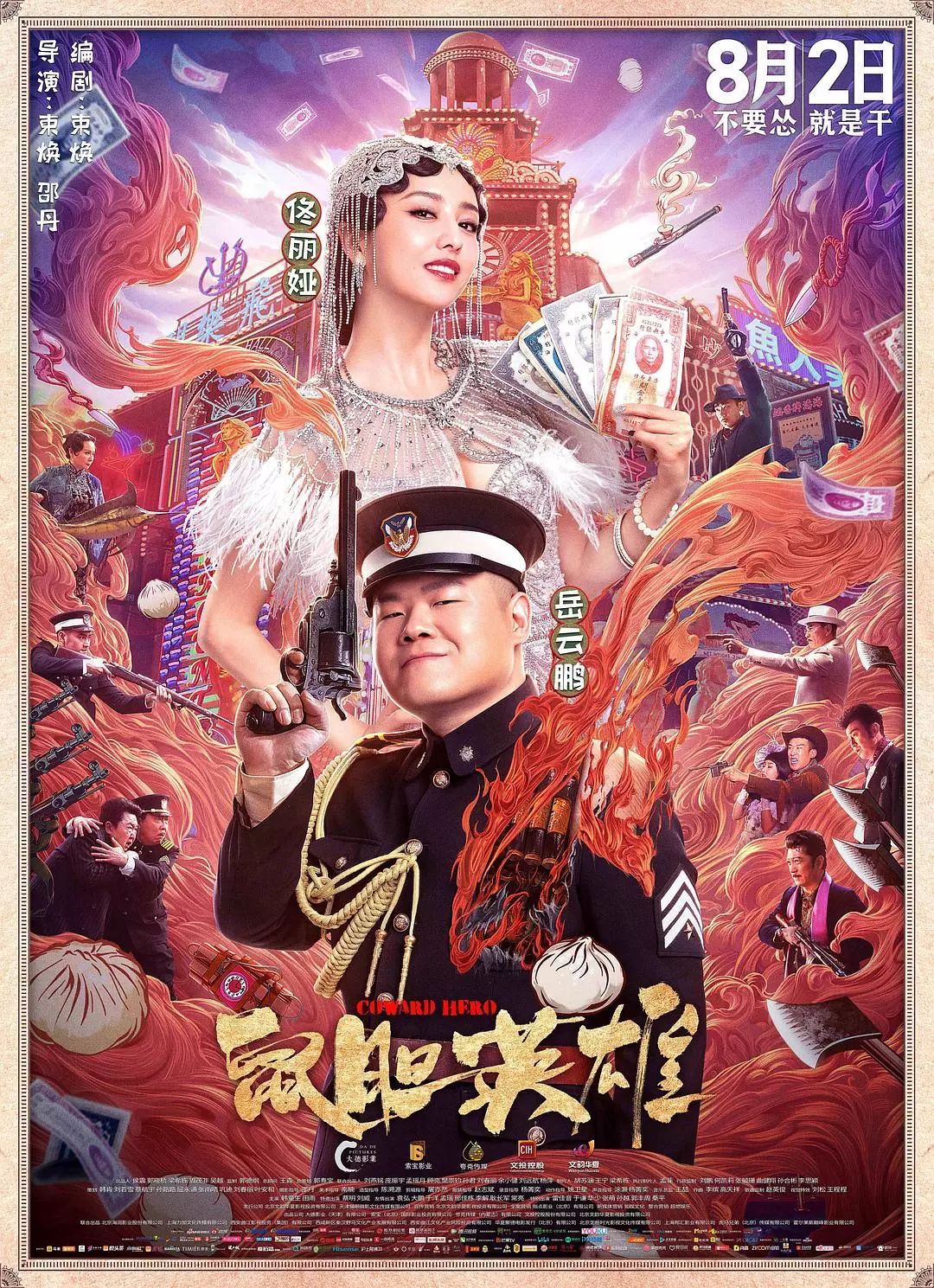 控诉！！哈密这家电影院把我关了一天