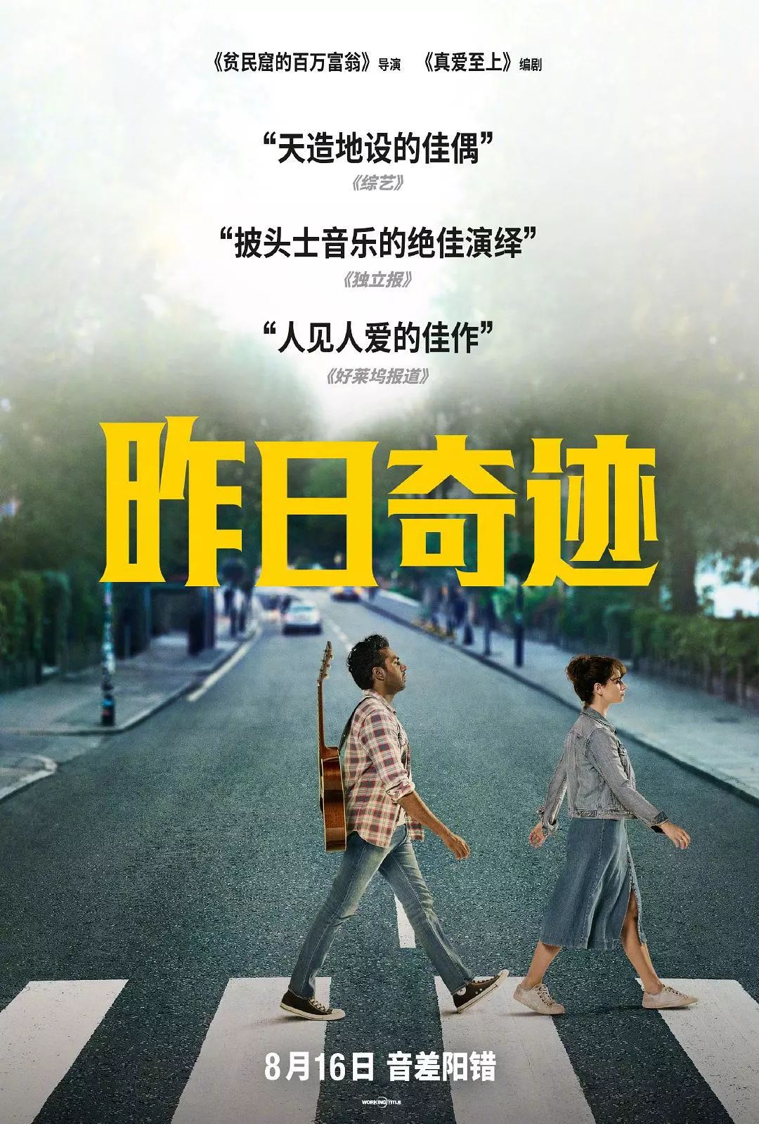 控诉！！哈密这家电影院把我关了一天