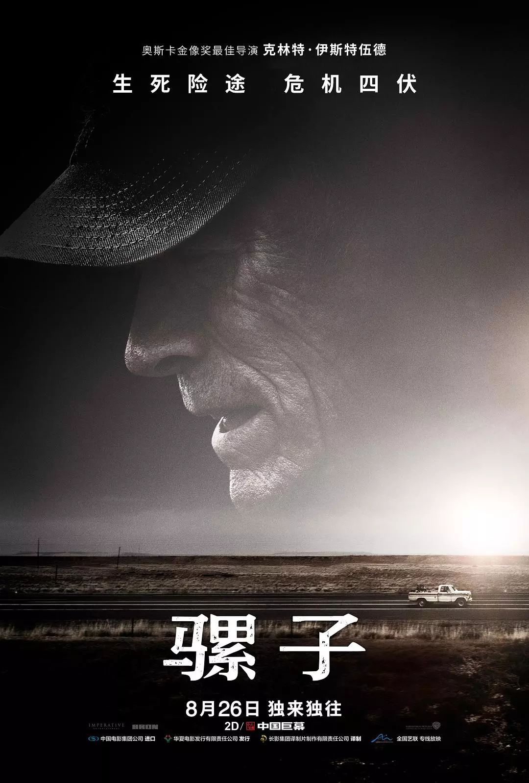 控诉！！哈密这家电影院把我关了一天