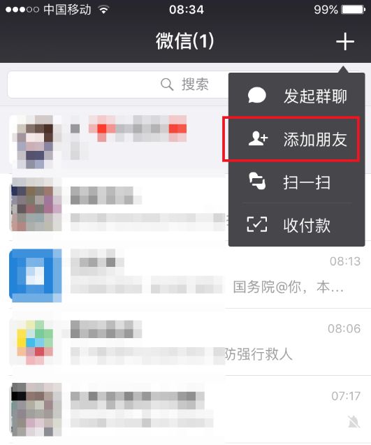 icloud怎么恢复微信聊天记录,微信短信聊天记录删了还能恢复吗
