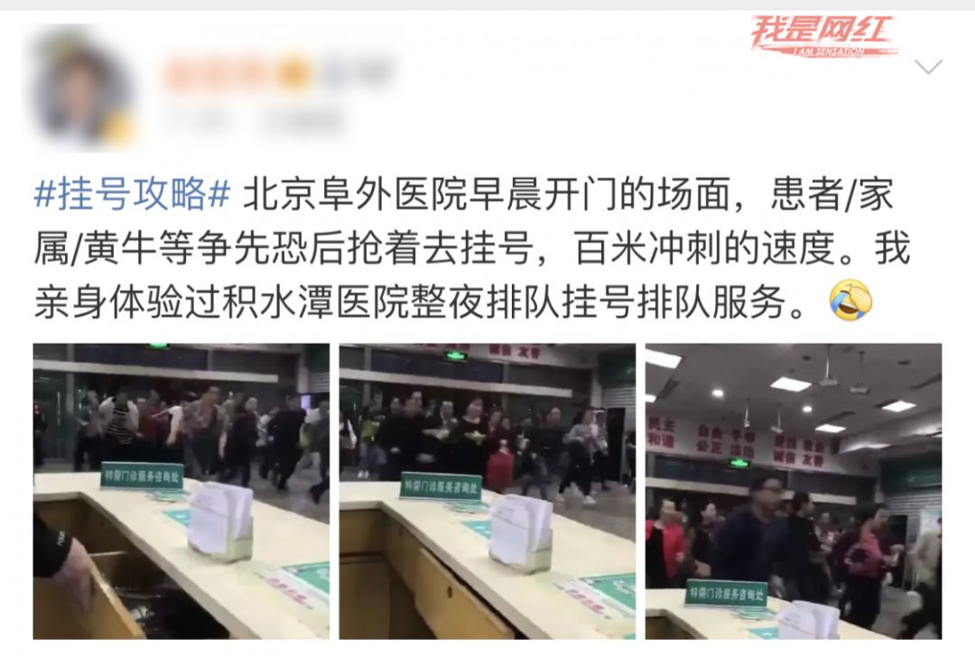 和黄牛“掰头”了这么多年，原来苏州挂号问题还能这样解决