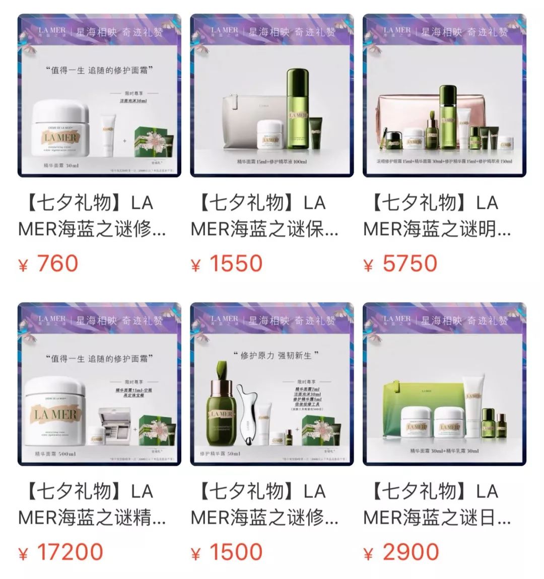 七夕送什么有内涵不张扬的礼物,七夕送什么女朋友不喜欢