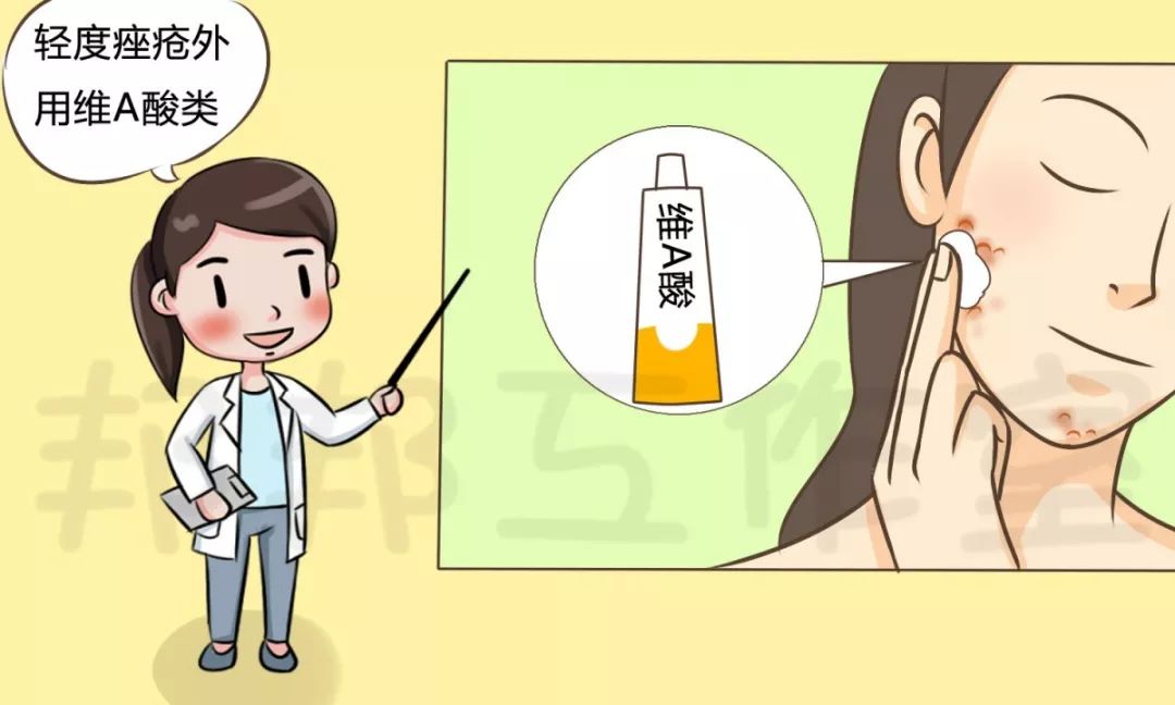 痘痘一直不好怎么办,女生脸上痘痘一直不好