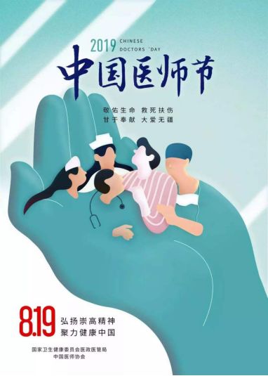 免费义诊喜讯,云南省玉溪市儿童医院在哪里挂号