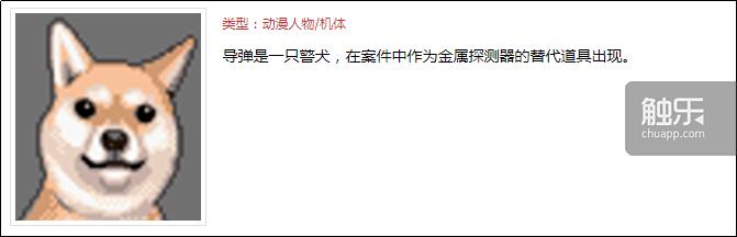 逆转裁判456三部曲谁是主角,gba逆转裁判三部曲完整版