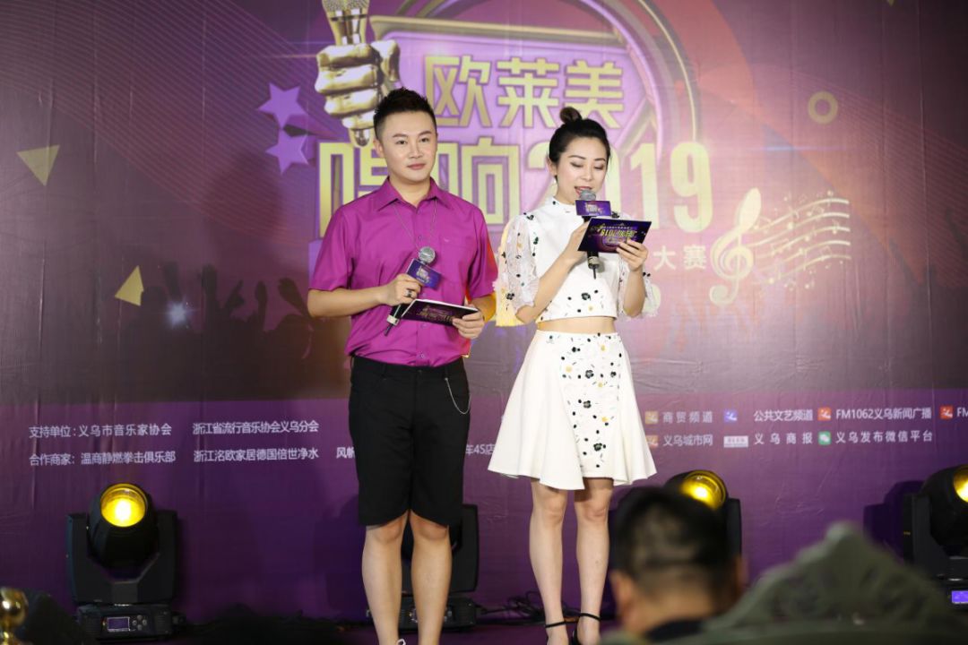 8月17日，欧莱美“唱响2019”歌唱大赛复赛圆满落幕