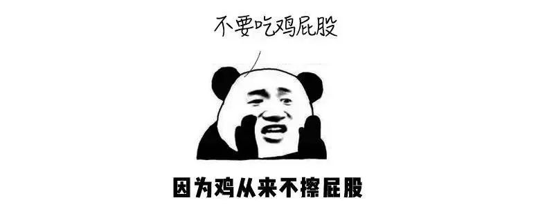 鸡的什么部位不能吃？它到底有多毒，很多人还不知道