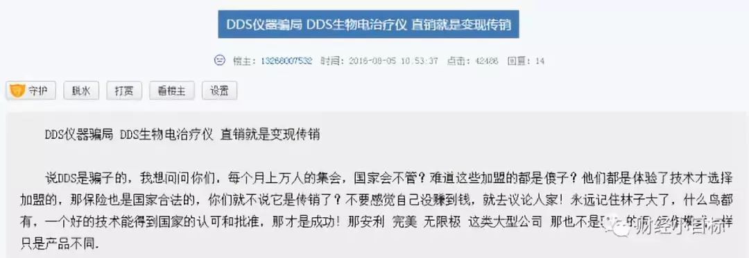互助资金盘被骗如何报警,资金互助盘被骗了如何报警
