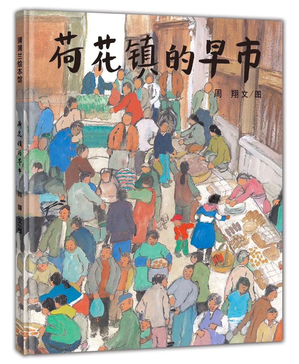 孩子独立浏览书籍推荐,孩子开学必看的书