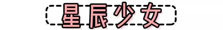 开学必备的好物,开学必备好物带链接