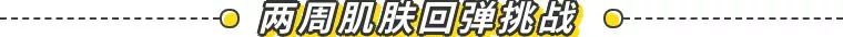 小茂肌诊室∣记一次网红咖啡店里的特别出诊