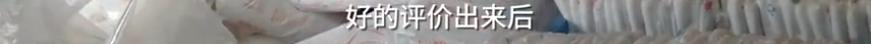 女子用避孕套染病的背后，是一个暴利500%的行业