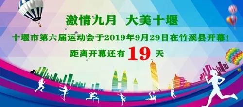 竹溪之声：盛会来袭，竹溪迎来文旅发展新机遇