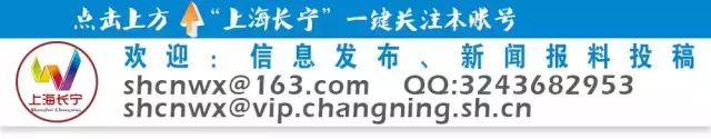 【探秘】长宁这条不起眼的小马路，竟藏有中国“烟卷大王”洋气的老宅……