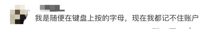 淘宝改昵称上热搜,淘宝昵称是不是随便改
