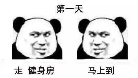 2020女生健身房真实图鉴,健身房图鉴