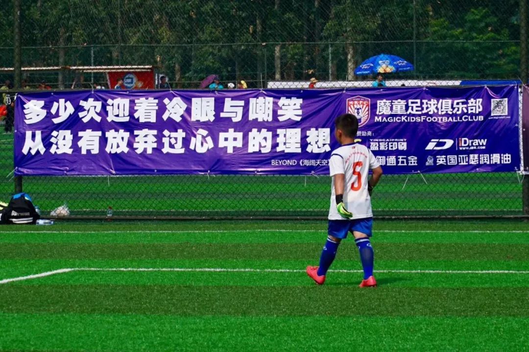 当年那位写出《中国足球最需求普通人》的普通人，后来去哪了？