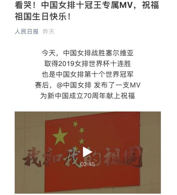 中国女排世界大赛十次夺冠瞬间,中国女排世界大赛十大夺冠瞬间
