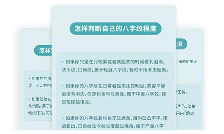 皮肤衰老的10个信号，皱纹只能靠后站|好课推荐