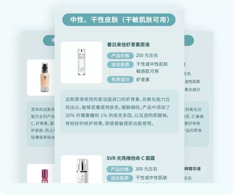 皮肤衰老的10个信号，皱纹只能靠后站|好课推荐