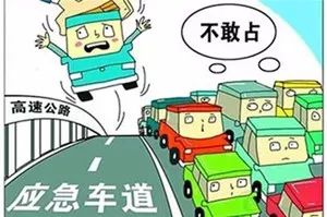 国庆自驾游注意事项和手续,中秋国庆双节自驾游安全提示
