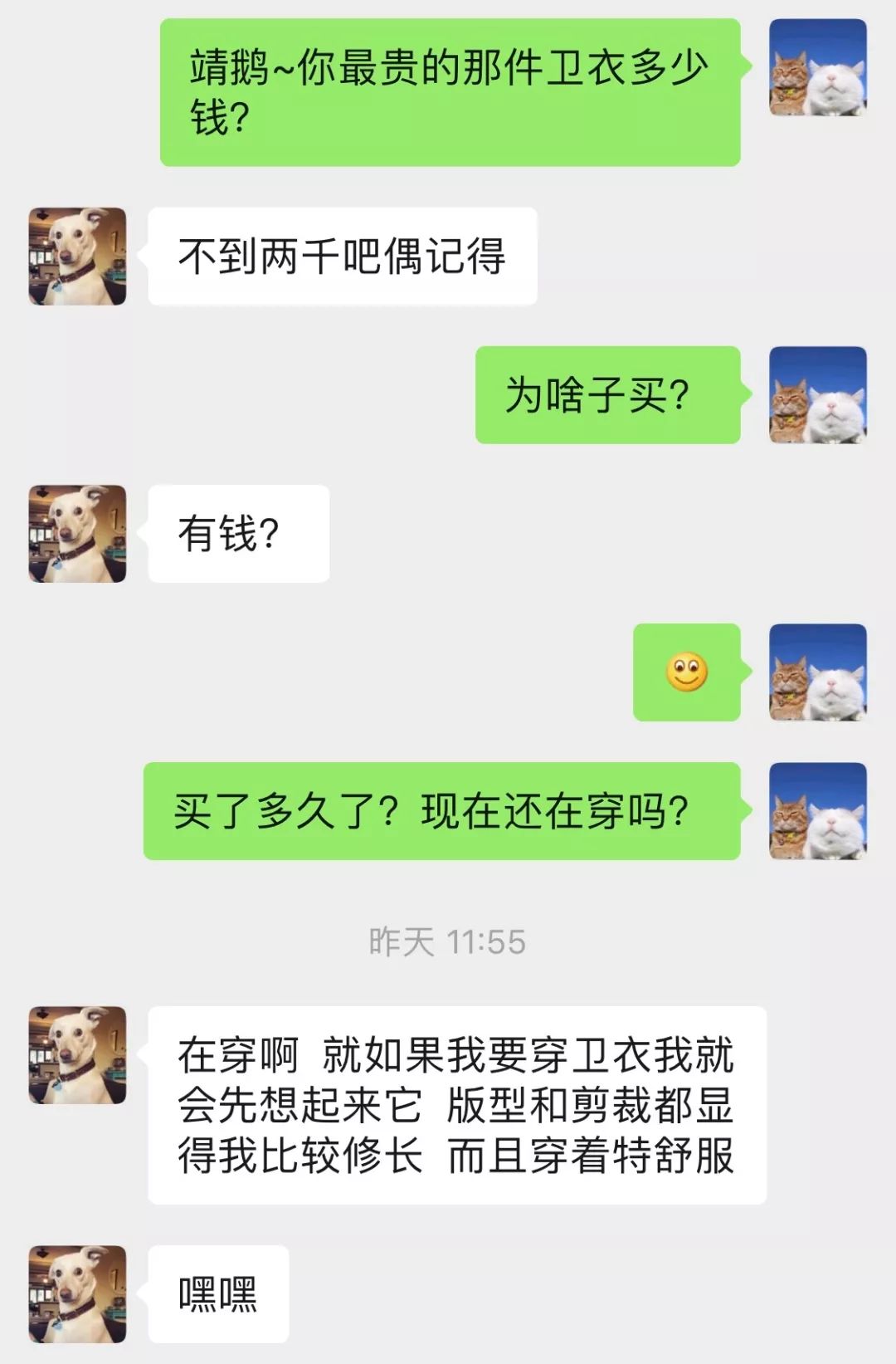 100块左右的卫衣质量怎么样,几十块的卫衣和几百块区分