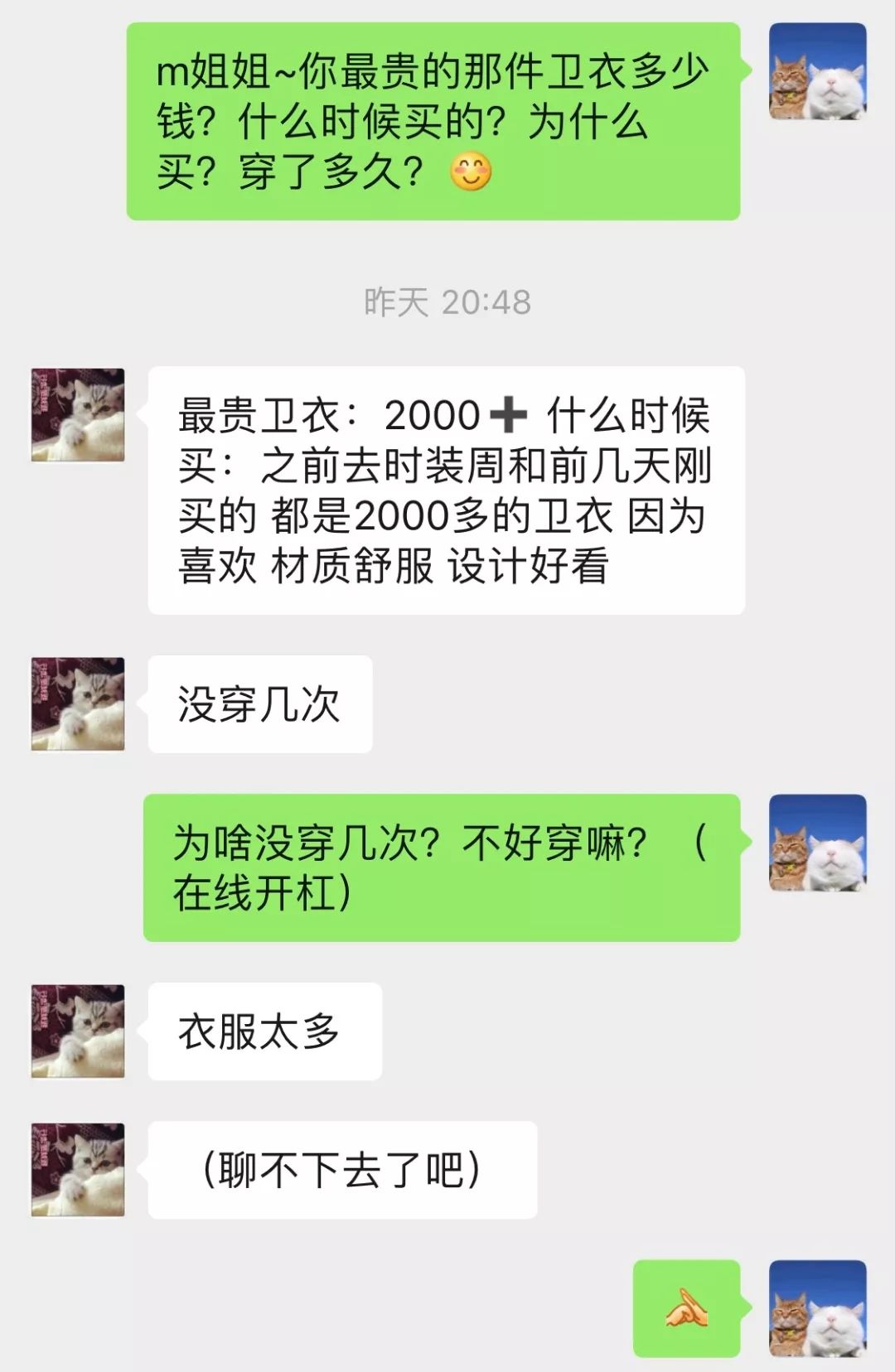 100块左右的卫衣质量怎么样,几十块的卫衣和几百块区分