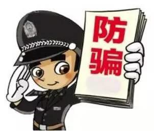 【净网2019】网络兼职刷单，陷阱重重