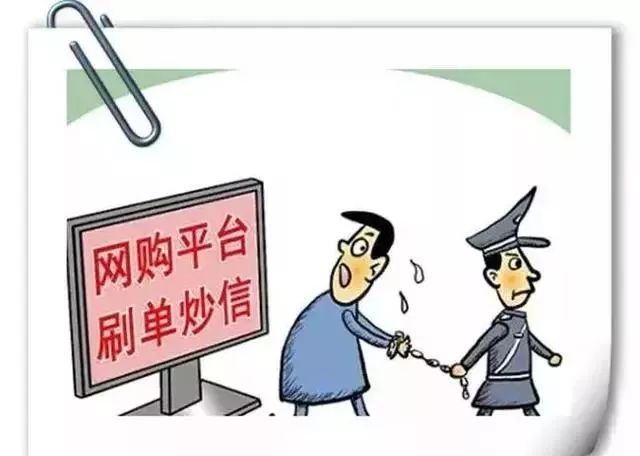 【净网2019】网络兼职刷单，陷阱重重