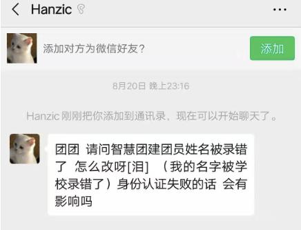 忘记密码了要怎么处理,忘记密码验证信息怎么办