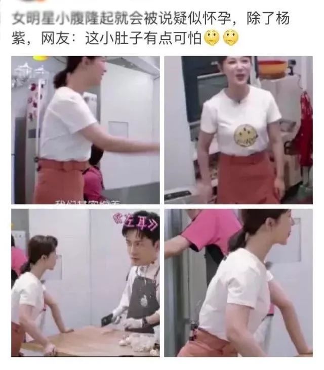 “旺夫小花”逆袭霸屏荧幕，接地气身材却遭网友吐槽