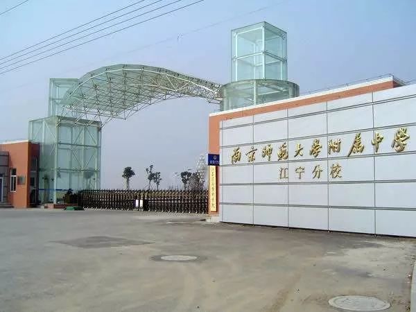 海门中学和雅礼中学,全国百强高中海门中学