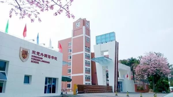骞夸笢涓滆帪鐗涙涓,涓滆帪閫氭姤瀛︽牎鏁撮】鍚嶅崟