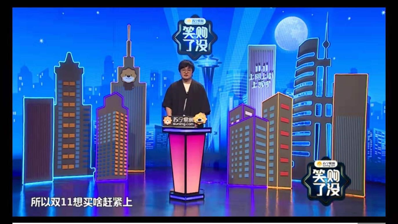 双十一苏宁有优惠吗,双十一苏宁百货