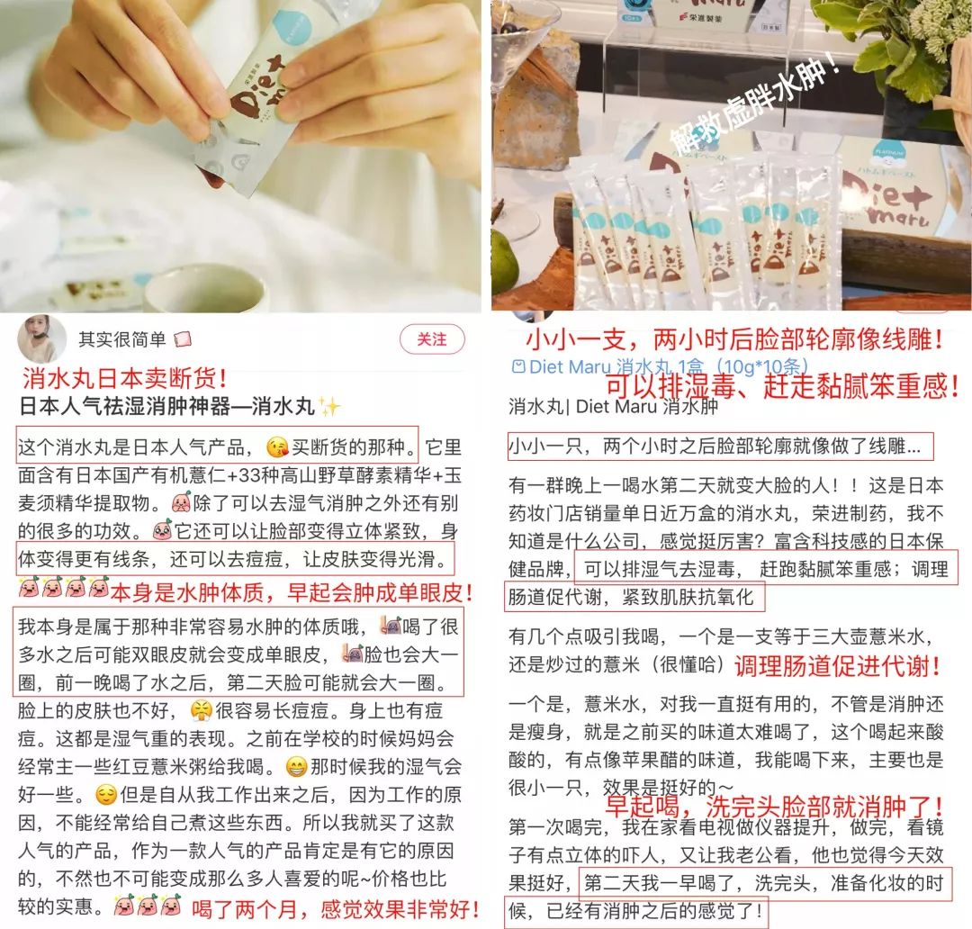 每天2袋，A4小蛮腰、精致小V脸、性感大长腿，你都能拥有