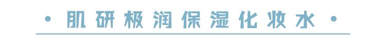 李佳琦居然也翻车了？！周震南也太蠢萌了吧