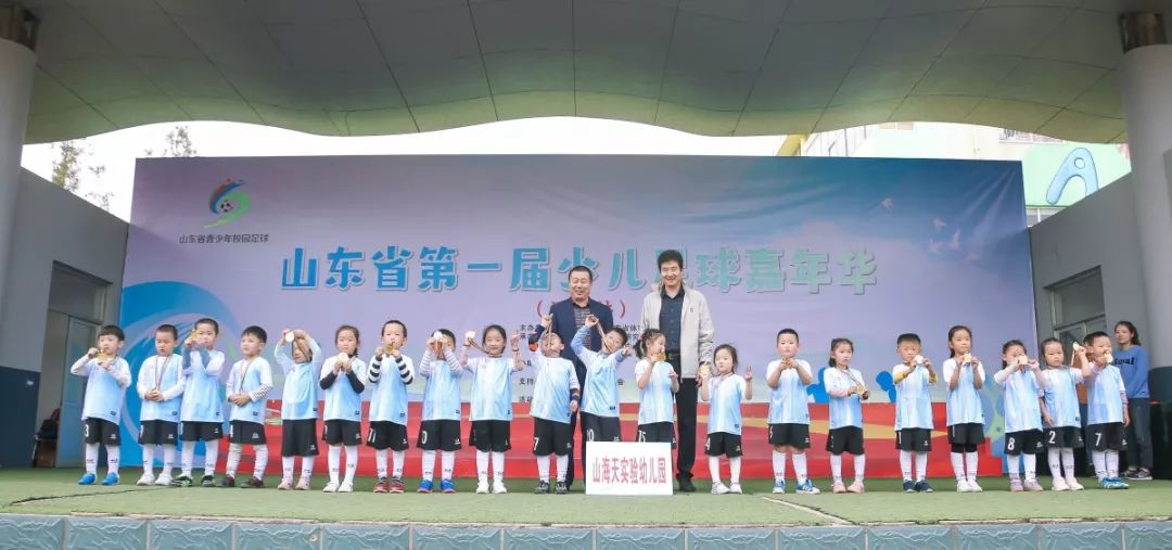 小小足球大比赛,小小足球冠军
