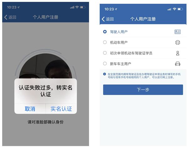 有驾照的黄石人注意了！这些业务可以网上办理