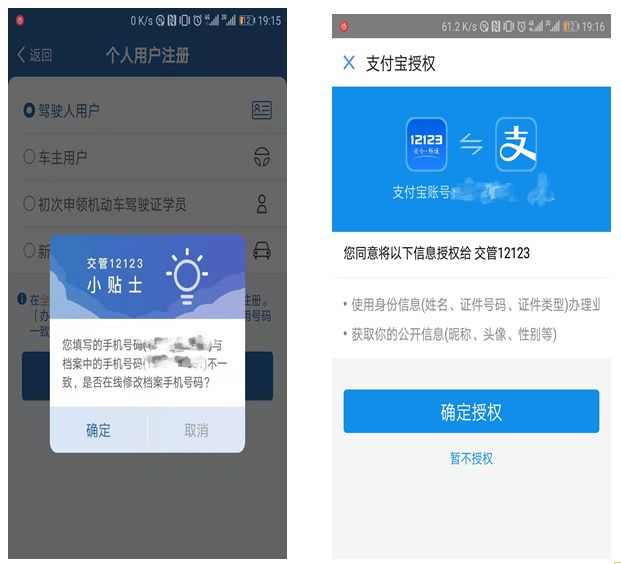 有驾照的黄石人注意了！这些业务可以网上办理