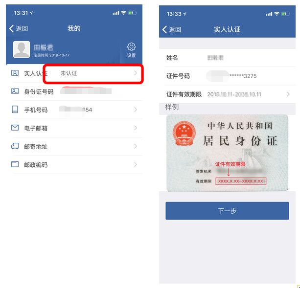 有驾照的黄石人注意了！这些业务可以网上办理