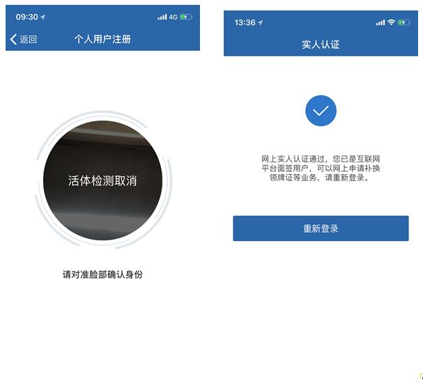 有驾照的黄石人注意了！这些业务可以网上办理