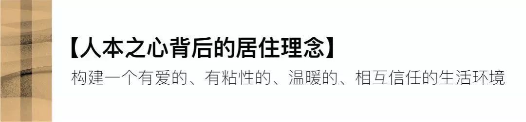 上城人物志丨袁松亭：以人为本，做艺术现代的景观践行者