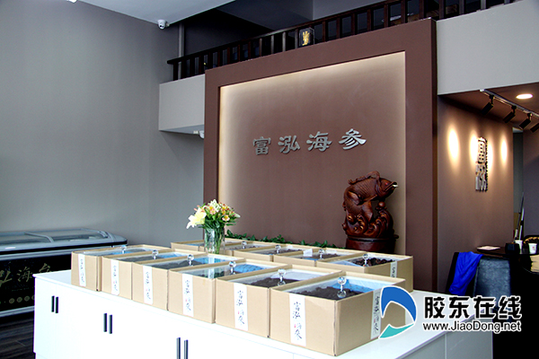 海参相关美食烟台,海参超美味