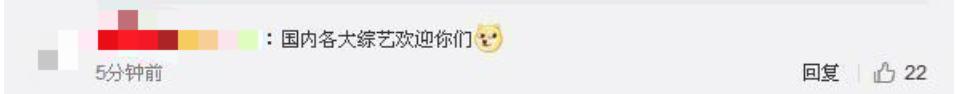 女神世纪婚礼引6亿围观，夫妻双双隐退洗手做汤羹？
