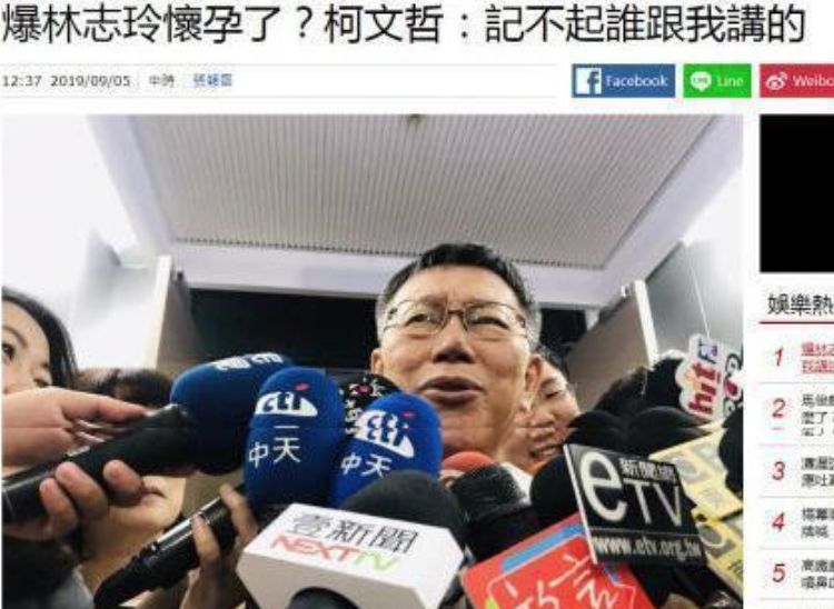 女神世纪婚礼引6亿围观，夫妻双双隐退洗手做汤羹？