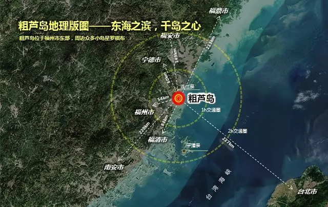 标杆巡礼｜以山海为印绘制一座福州“巴厘岛”