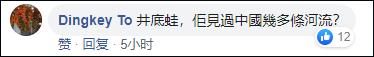 美国河流清澈,美国淡水河流污染